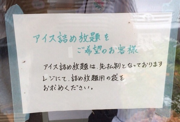 2015-06-19-16-16-38