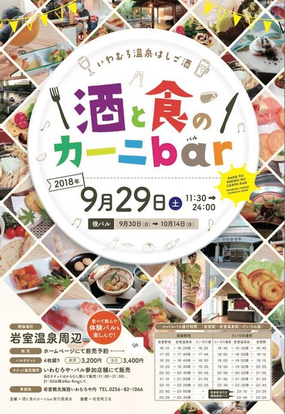 かーにばる