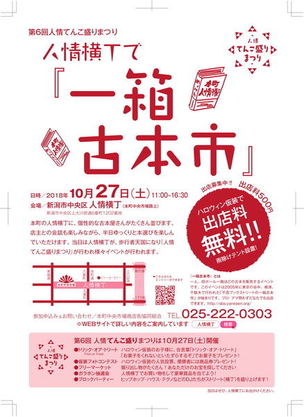 ほん③