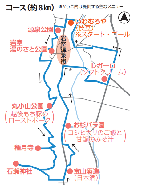 いわむろ