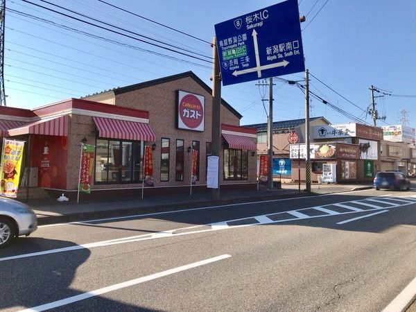 ガスト