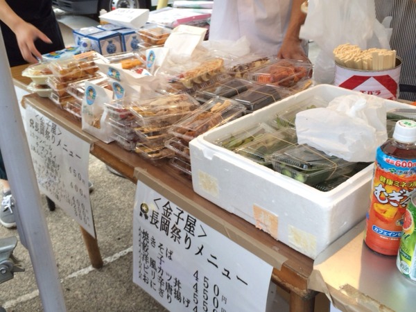 2014-08-03-17-16-43