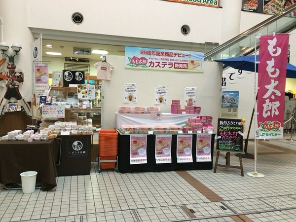 ふるさと