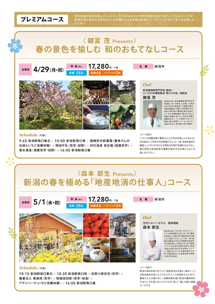 ResBusPanf2019-4