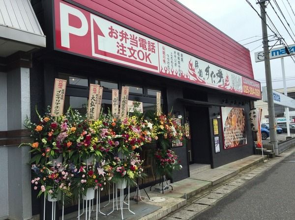 すた