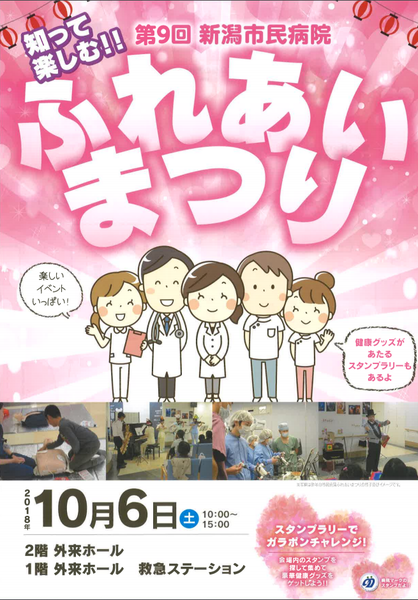 しみん①