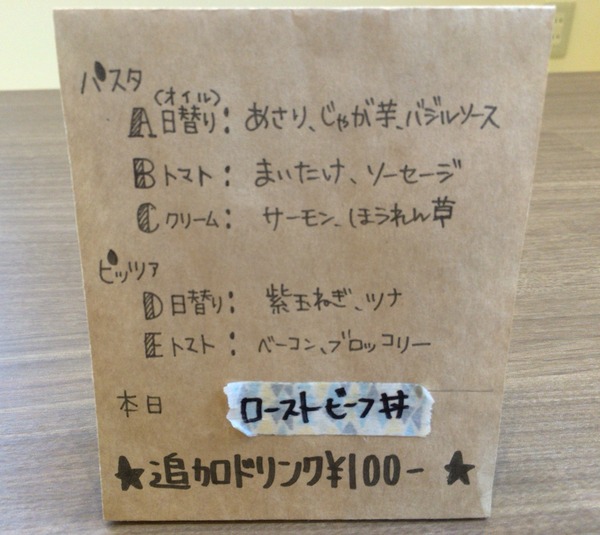 2016-10-23-11-08-54
