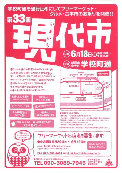 いまいち