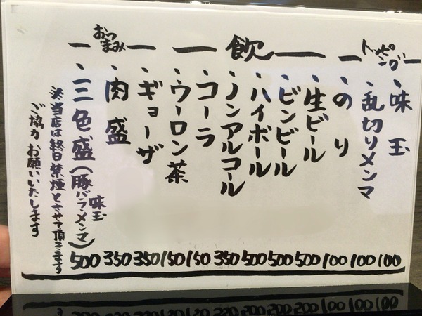 2016-08-12-00-24-56