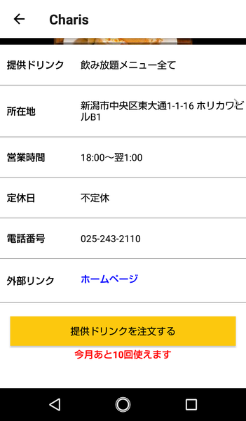 Screenshot_20190123-113249~2