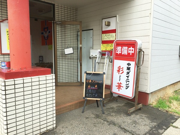 2016-06-30-09-44-04
