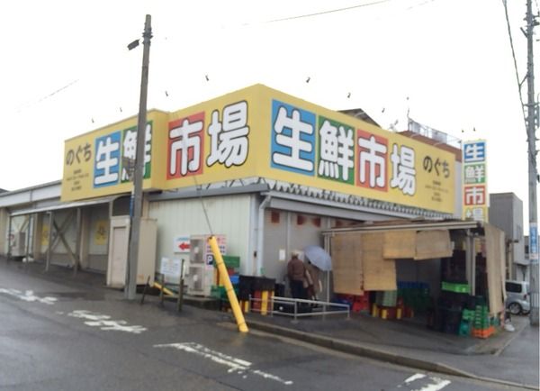 のぐち