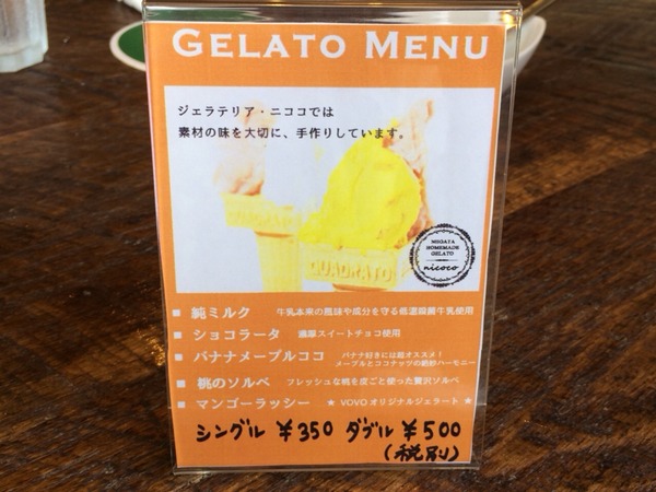 2014-08-30-12-14-11