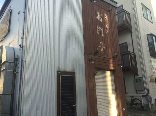 せきもんし