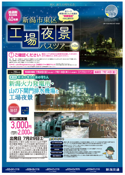 ①