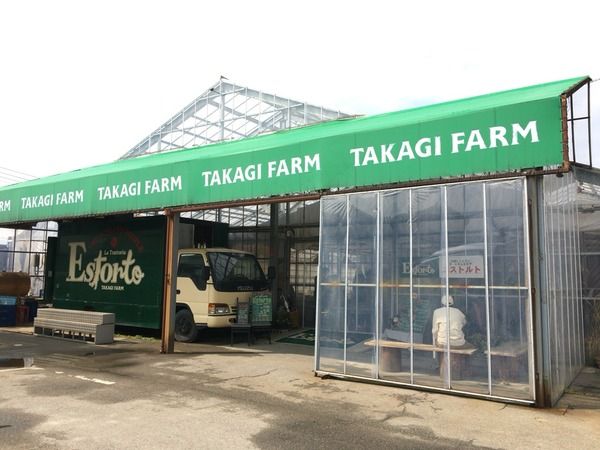 タカキ
