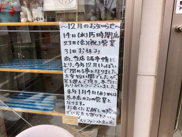 2016-12-18-13-27-58