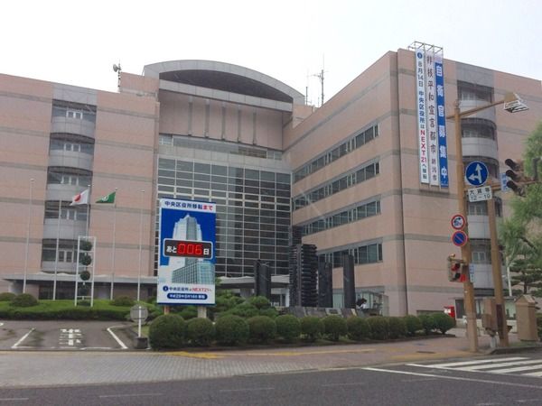 市役所