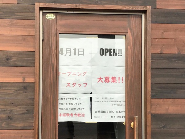line_648728424534815~2