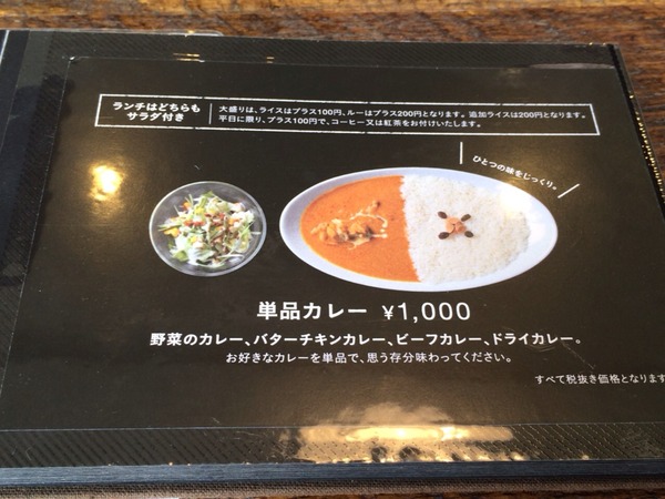 2014-08-30-11-47-01