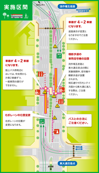道路
