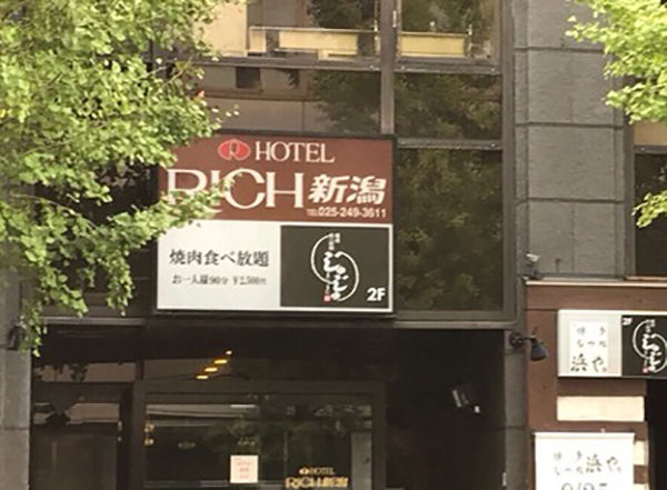 りっち⑥こぴ