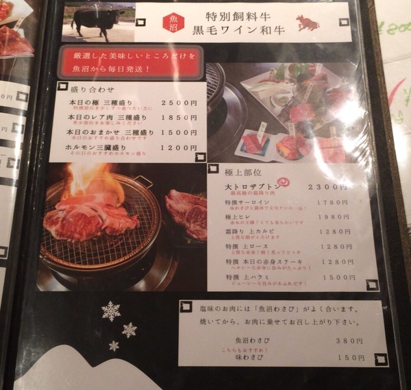 2014-08-09-17-23-17