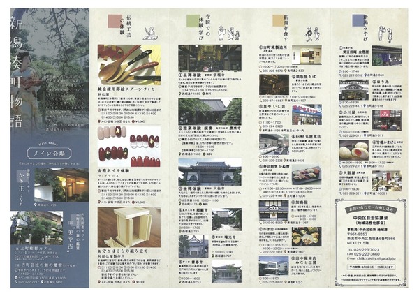 tirashi2.pdfのコピー