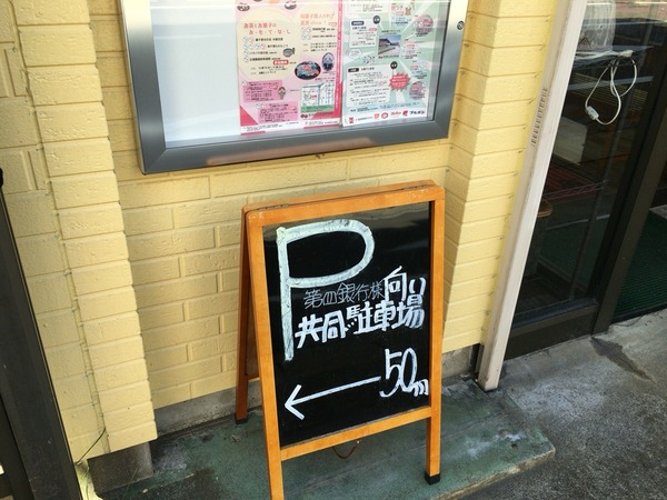 2016-08-16-09-25-26