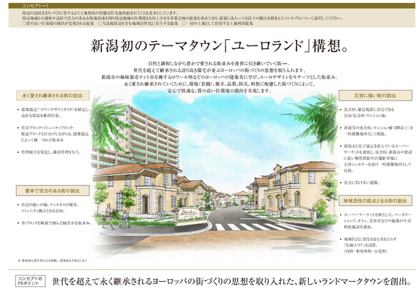 おうみ