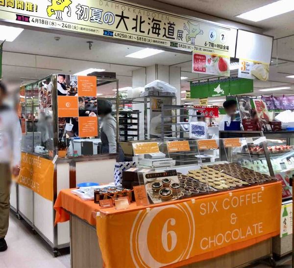 ごい