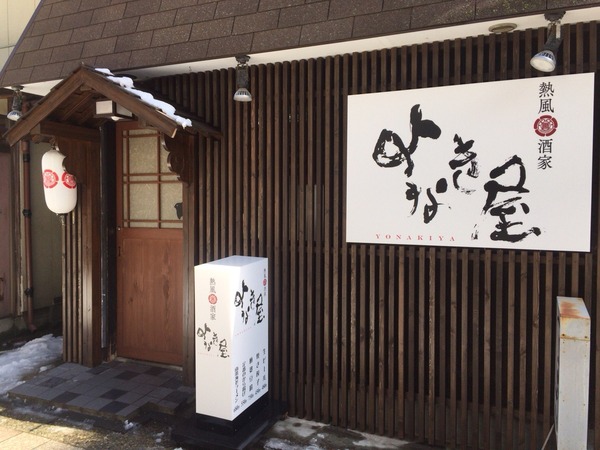 2018-02-01-14-57-33
