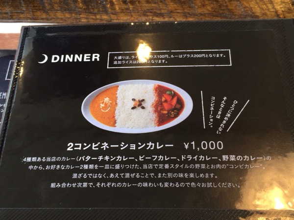 2014-08-30-11-47-14