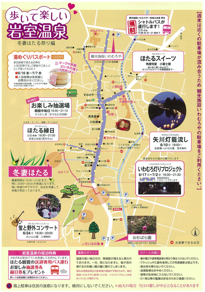 ひよつま②