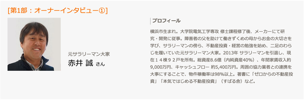 あかい