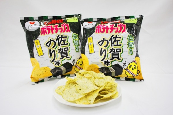 さが