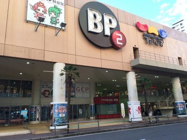 びーぴー