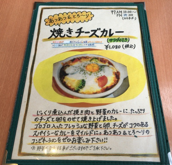 2016-10-13-09-14-04
