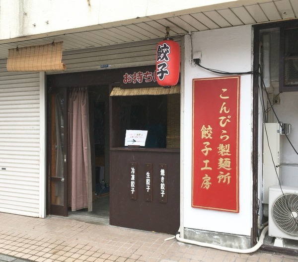 2016-07-03-12-24-43