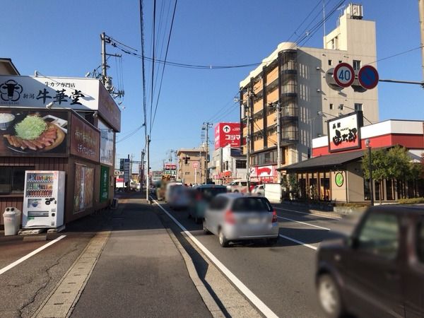 ガスト②