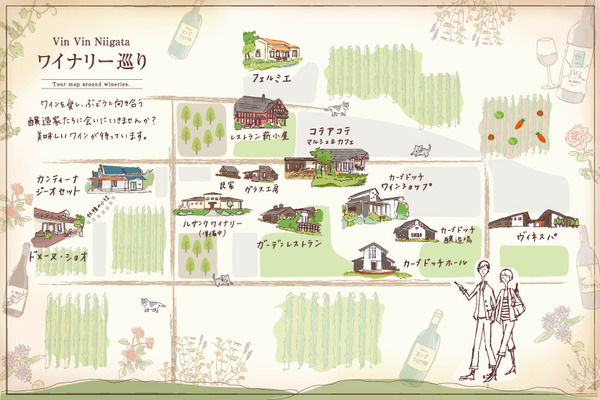 ワイン