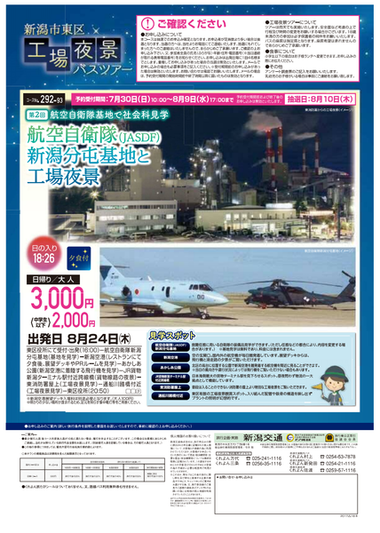 ②
