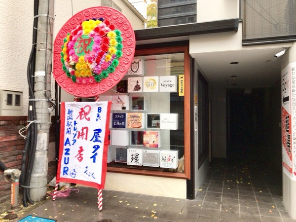 2017-12-12-11-05-47