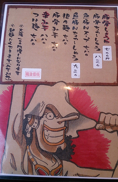 メニュー
