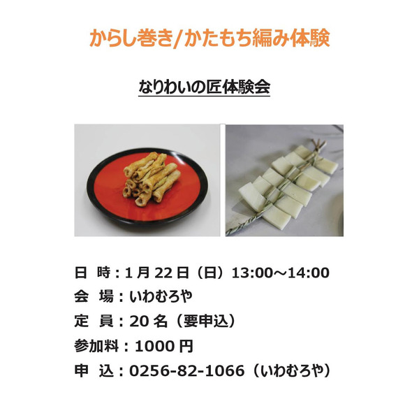 カラシのコピー