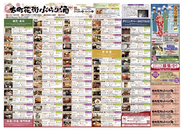 みせ