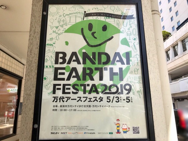 2019-05-02-06-15-54