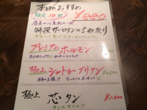 2014-08-09-17-16-01
