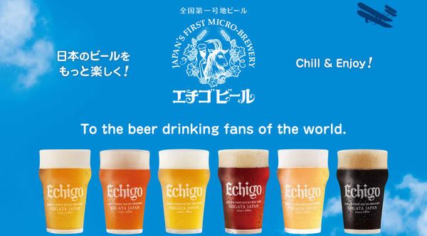 ぢビール