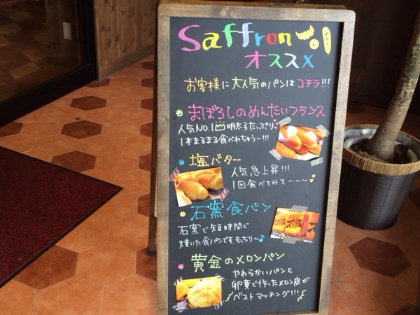 2014-07-08-12-29-54